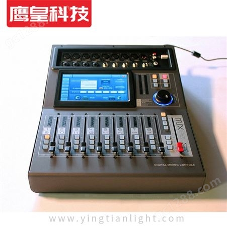 成都多功能厅 数字调音台 DM20M 专业音响设备 音王SoundKing 批发