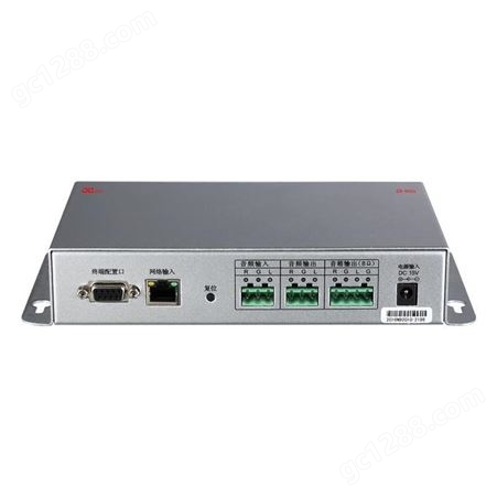帝琪IP网络广播系统设备 彩屏壁挂式终端 DI-9004
