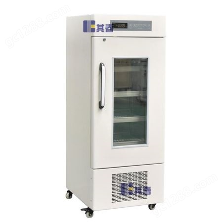 2℃-20℃防爆冰箱冷藏阴凉120升实验室防爆冰箱BL-120YL其春科技