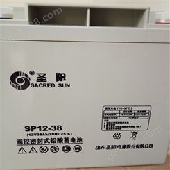 12V120AH 圣阳铅酸蓄电池SP12-120 直流屏UPS电源专用