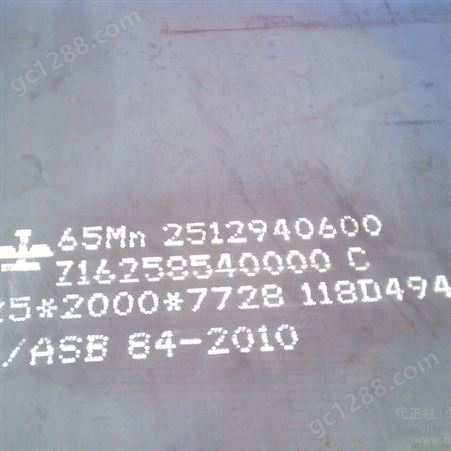 供应中厚板中厚板高压容器用板、Q245R钢板