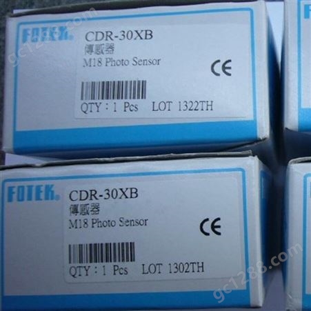 CDR-10XB CDR-30XB阳明常闭型红外线传感器 四线NPN PNP