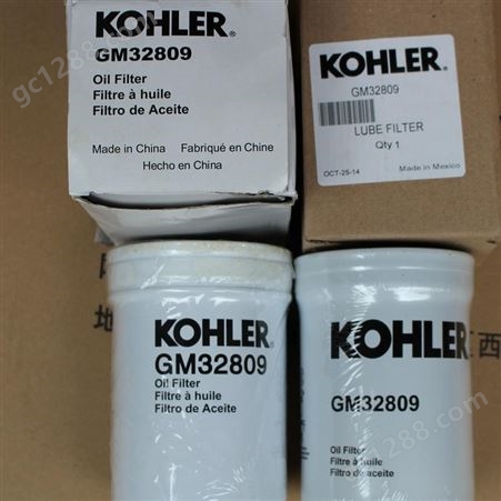 现货供应KOHLER科勒发电机维保中心 科勒发电机空气滤芯326099