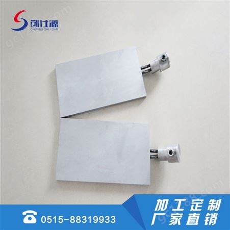 防爆铸铝电热板 非标定制 防潮铸铝电加热板 实验专用加热板
