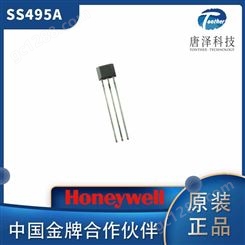 Honeywell SS495A 霍尼韦尔 磁性传感器 霍尔双极 原装
