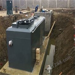 凯里污水处理设备厂家 疾控中心污水处理设备 贵阳污水处理设备