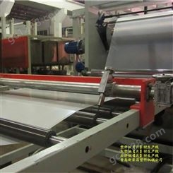 PMMA板材设备ABS板材生产线塑料板材机器生产厂家