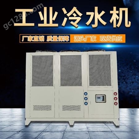 安庆低温螺杆式冷水机 逆流圆形冷却塔冷水机厂家供应