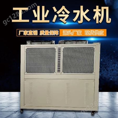 安庆低温螺杆式冷水机 逆流圆形冷却塔冷水机厂家供应