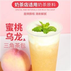宜春本地奶茶原料批发 水蜜桃果泥