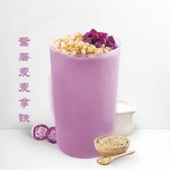 赣州原料批发 供应紫米
