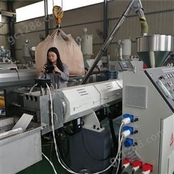 新型高填充母料造粒机机器 色母料造粒机械 改性塑料造粒机生产厂家