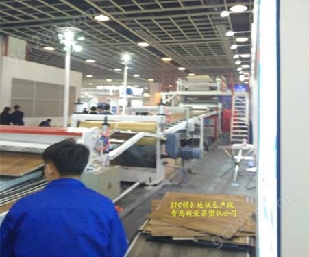 SPC锁扣地板生产线PVC石塑地板设备PE木塑地板机器