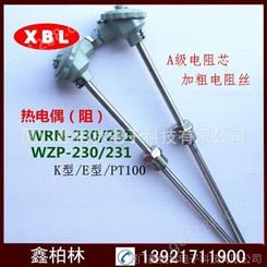 WRN-230/WZP-230 不锈钢K型热电偶PT100热电阻 温度传感器