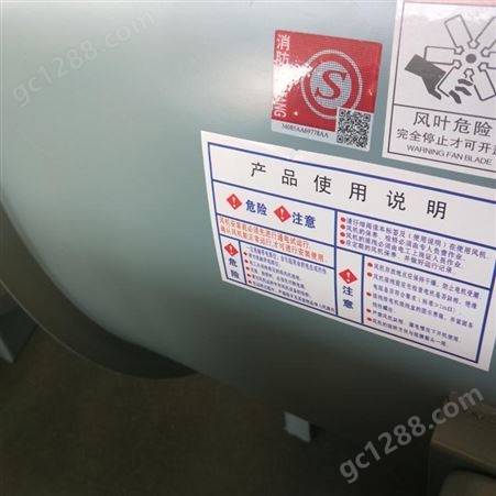 鲁德润博HTF-I3C消防高温排烟风机 新疆发货