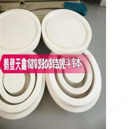 氧化锆陶瓷料钵-鹤壁市天鑫制造密封制样粉碎机料钵