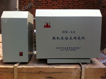 鹤壁天鑫HRD-3Z智能灰熔点测定仪 微机灰熔融性测定仪 煤炭化验设备