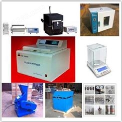 鹤壁天鑫GS 高速碳硫分析仪器 碳硫元素分析仪器厂家专业生产定制
