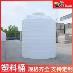 九江保质保量减水剂塑料桶 塑料水塔