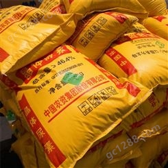 农业级尿素 晶体尿素 农用氮肥 含量46.4% 厂家