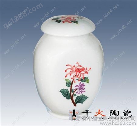 千火陶瓷茶叶罐 青花陶瓷茶叶罐