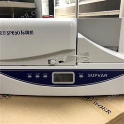 SP300标识牌打印机 北京挂牌机种类