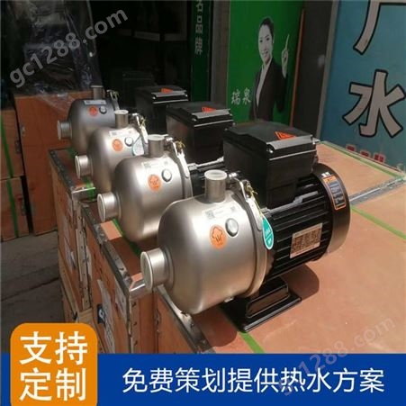 空气能热水器凌宵循环泵 热水全自动变频增压泵批发