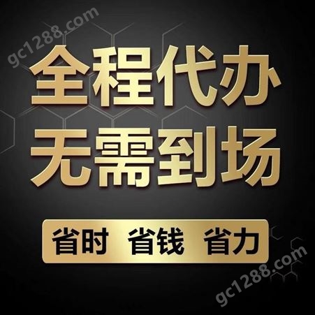 公司转让找扶创财务 深圳税务筹划节税