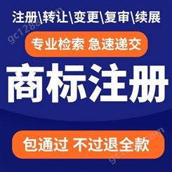深圳 专业营业执照不成功包退 扶创财务