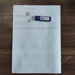 BarDIMM条码_YING-YAN/上海鹰燕_SAP条码_公司购买