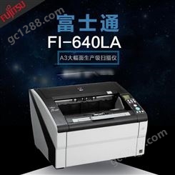 高速影像扫描仪 富士通（Fujitsu）Fi 高速双面自动进纸 7*24无休息 A3