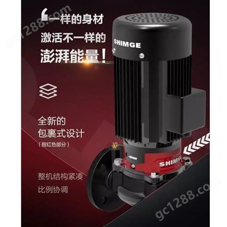 75kw大流量管道泵新界SGL350-250AG立式单级离心泵工业商用循环泵