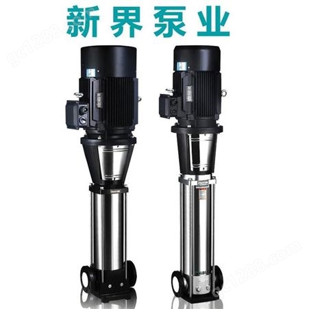 立式管道增压泵新界BLT45-7不锈钢大流量3寸口径30kw商用加压泵