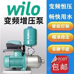 变频全自动增压泵WILO威乐MHI805宾馆酒店供水管道加压泵