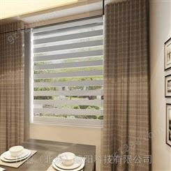 北京智能窗帘 电动窗帘 公寓窗帘 杜亚制造