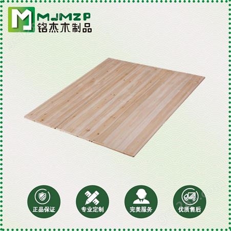 床板  松木杨木床板 铭杰木制品供应 实木宿舍床板 防虫床板 可定制
