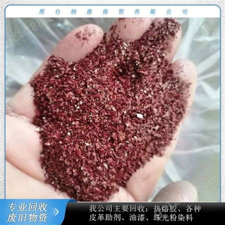 润恩商贸广西河池物资处理色浆用钛白粉 回收R-868钛白粉
