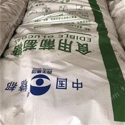 回收葵花油回收 江苏南京回收 回收饼干回收