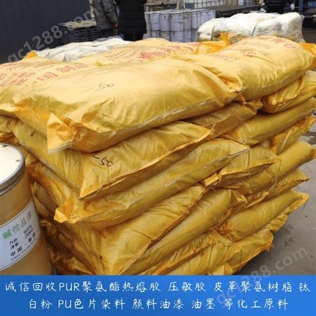 润恩商贸四川雅安回收拆迁工厂攀钢钛白粉 回收R-868钛白粉