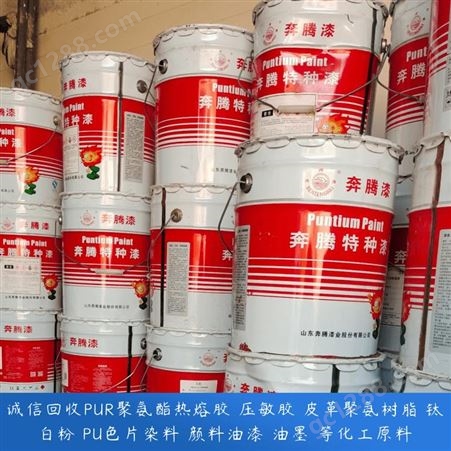 润恩商贸广西河池物资处理色浆用钛白粉 回收R-868钛白粉
