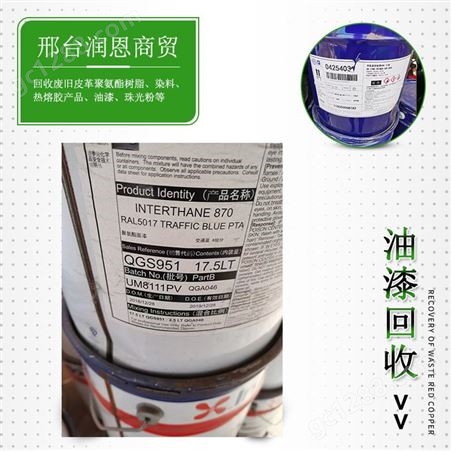 润恩商贸四川成都上门回收TR-33钛白粉 回收R-5569钛白粉