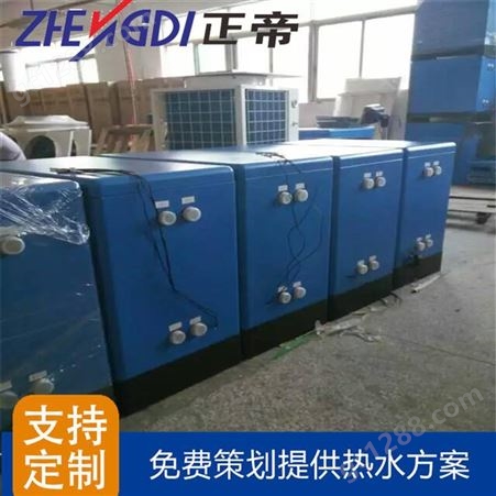正帝空压机余热回收热水工程 空压机换热器设备生产厂家