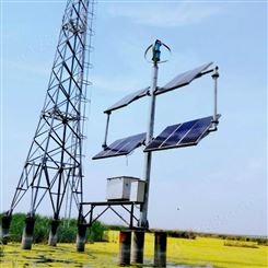 欧拓泰科 厂家定制 风光互补发电系统 牧区电站 风力发电机发电系统