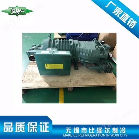 北京比泽尔螺杆压缩机CSH8553-110-38P半封闭螺杆制冷设备