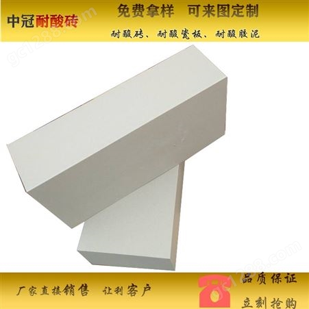 30厚耐酸砖/山东高抗压耐酸瓷板