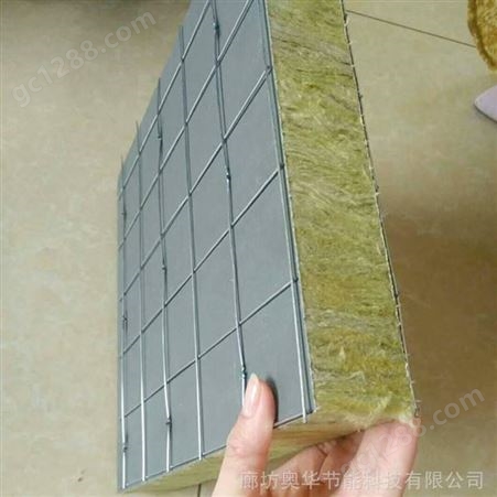 岩棉保温板 防火岩棉板外墙憎水高密度铝箔贴面岩棉板