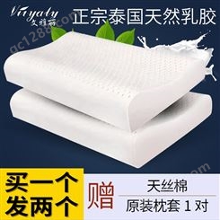 泰国天然乳胶枕头一对低薄橡胶整头硅胶加厚单人枕芯护颈椎助睡眠