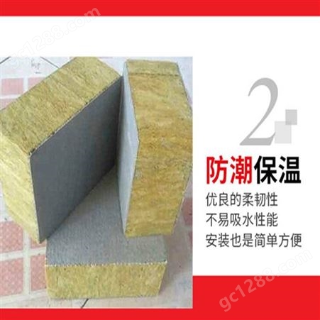 砂浆纸岩棉复合板