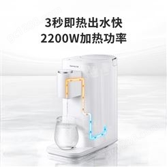九阳即热式台式饮水机小型家用速热迷你桌面全自动智能茶吧机H9