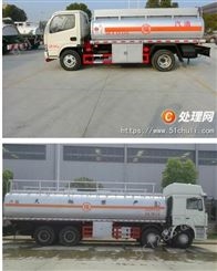 15吨油罐车(编号50948)